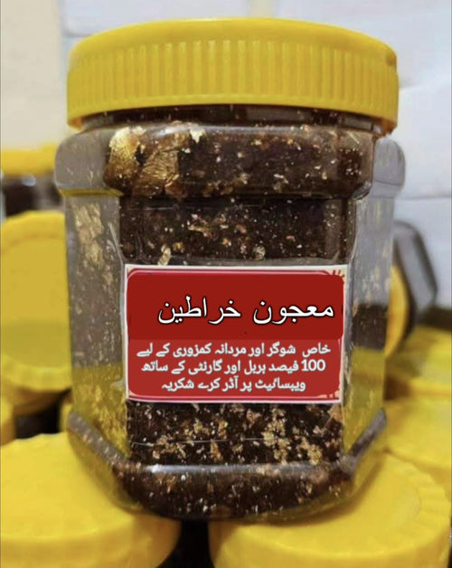 معجون خراطین